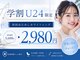 セルフホワイトニングコモン 藤枝店(self whitening common)の写真