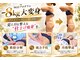 未来型スパエステ サリスパ(SARI SPA)の写真