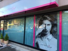 キャンアイドレッシー 足利店(Can I Dressy)の雰囲気（店舗南側に駐車場完備♪ご来店お待ちしております☆道沿い看板有）