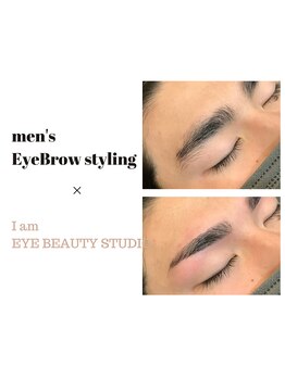 アイアム アイビューティースタジオ つくば店(I am EYE BEAUTY STUDIO)/男性のご予約が急増中です！