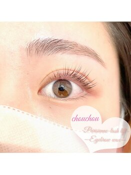 アイラッシュサロンシュシュ 綱島店(chou chou)/パリWAXで垢抜けちゃいましょ!