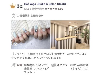 Hot Yoga Studio & Salon CO.CO