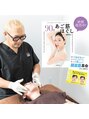 さつま骨格矯正 広尾 西麻布院 /薩摩 宗治〈顔の歪み・くいしばり専門〉