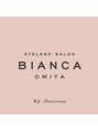 ビアンカ アイラッシュサロン 大宮店(Bianca)/マツエク/まつげパーマ/パリジェンヌ/眉毛