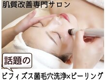 アンドバイ(&.BY)