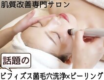 アンドバイ(&.BY)