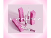 ピュアリーフの雰囲気（百均ワッツ向。サロン前三台、砂利の駐車場手前1番）