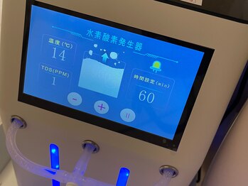 ヨサパーク リュミエール 三鷹(YOSA PARK Lumiere)/大容量900ml/minの水素酸素吸引