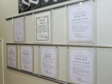 美楽の雰囲気（コンテスト受賞歴多数！結果重視の30代以上の方に人気のサロン）