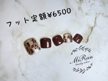 フット定額¥6500