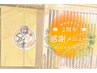 ★２周年記念★選べる首オイル付もみほぐし60分＋リフレクソロジー30分¥7,070