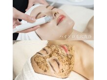 スマイルネイル(SMILE NAIL)の雰囲気（ハイドロ毛穴洗浄×ハーブピーリング★現在お得なクーポンあり！）