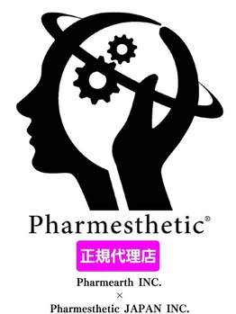 ナニ ヘアーリムーバル ルーム おいらせ緑ヶ丘店(Nani.t hair removal room)/