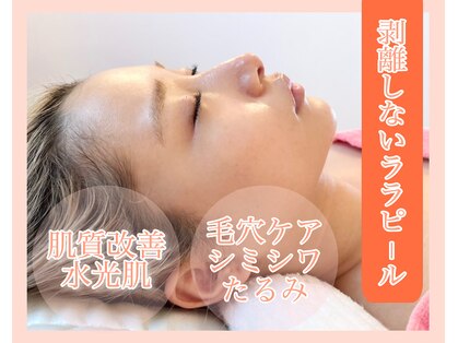 ラシックの写真