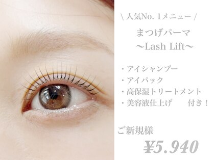 116インフィニットカラー 北浦和東口(116 Infinite Color)の写真