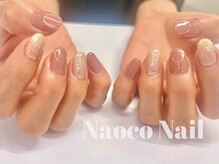 ナオコネイル(Naoco Nail)/くすみピンク＊ニュアンス