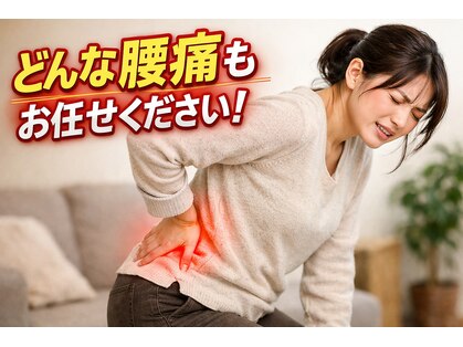 桜花カイロプラクティックの写真