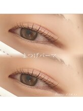 レイニーココ(Rainy COCO)/マツパ♪