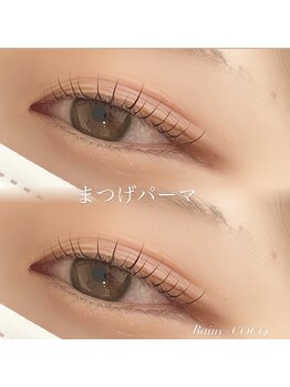 レイニーココ(Rainy COCO)/マツパ♪