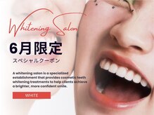 ホワイトニングサロン ホワイト 津山店(WHITE)
