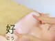 好(コウ)の写真/選べる12種のアロマ×極上漢方アロマで深呼吸♪心身の疲れやコリを解きほぐす至福の癒やし時間を…