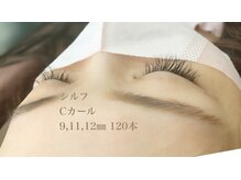 シルフ 石橋店(Sylph)/リペア 120本