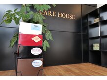 ケアハウス 戸塚(CARE HOUSE)/各施術の豆知識カタログをご用意