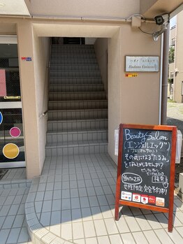 エンジェルエッグ/【道案内8】到着です♪