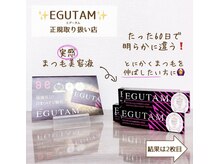 ヴォーグ(Vogue)/エグータム取扱店　¥6050