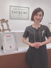 ツルル 岡崎店(TSURURU) 菅沼 千恵子