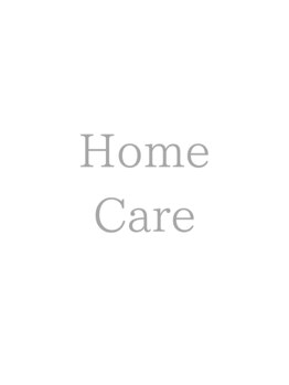 グラン アイ(GRAN EYE)/ご自宅でのケア商品