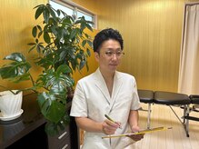 アクア鍼灸院/施術の流れ（ヒアリング）