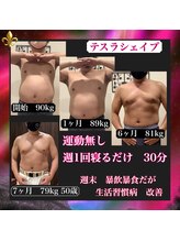 フォト トリートメント シエル(ciel)/