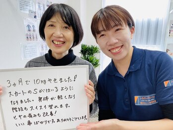 トータルボディーケアステーション 岡山院/60代　耳ツボ　洋服がSサイズに