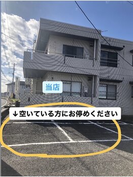 プラーナ(PRANA)/当店の駐車場位置