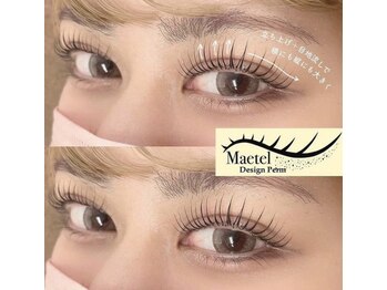 シェリル 田無店(Cherilu)/デザインパーマ