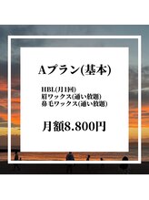 メイクマン 新宿西口店(MAKEMAN)/Aプラン詳細