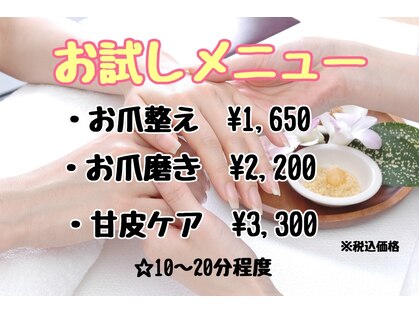 ネイルキューブ イオン大高の写真