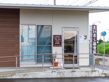 看板を目印にお越しください♪