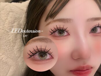 アリィ(Ali'i)/～LEDリフエク～/LED/マツエク