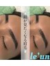 《メンズ眉毛》人気No１美しいメンズ眉毛スタイリング×鎮静パック×眉美容液