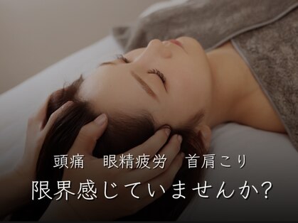 アンワインド(UNWIND)の写真