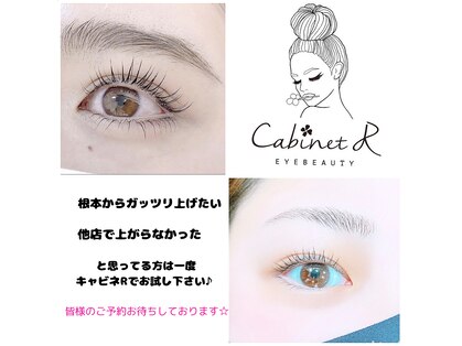 まつげカール専門店 キャビネアール 関内店(R)の写真