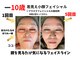 トータルビューティー雅の写真