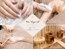 アンジェ(Ange)