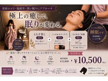 プラーナ(Prana)の雰囲気(冷え性/肩こり/腰痛/頭痛/眼精疲労/リンパ/不眠などの体調改善♪)