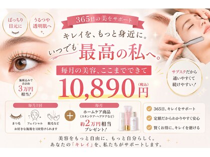 クララビューティー(CLALA Beauty)の写真