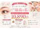 クララビューティー(CLALA Beauty)の写真