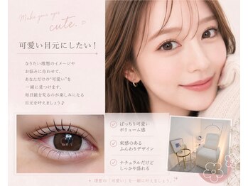 ローラ 京橋店(ROLA)の写真/一重・二重でもどこから見てもぱっちり可愛くなれる目元へ♪"似合わせ"であなたの魅力引き出します☆
