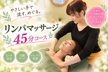 創ボディデザイン 堺初芝店(創 BODY DESIGN)
